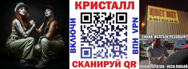 АМФ Розовый  Малгобек 