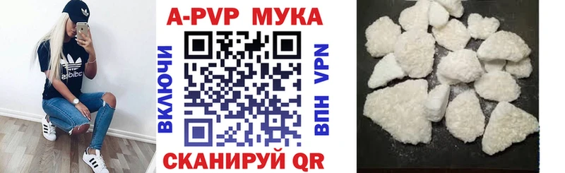 Alfa_PVP крисы CK  Малгобек 