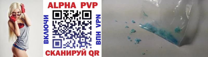 APVP мука Малгобек