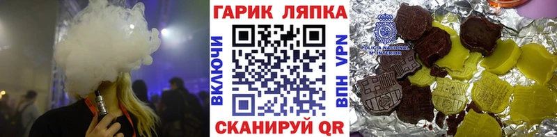 наркошоп Малгобек ГАШ гарик