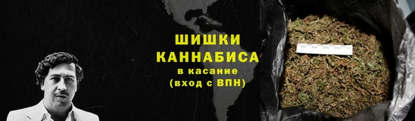 MDMA Premium VHQ Армянск