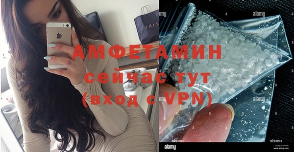 кокаин премиум Арсеньев