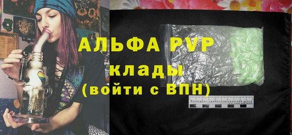 кокаин премиум Арсеньев