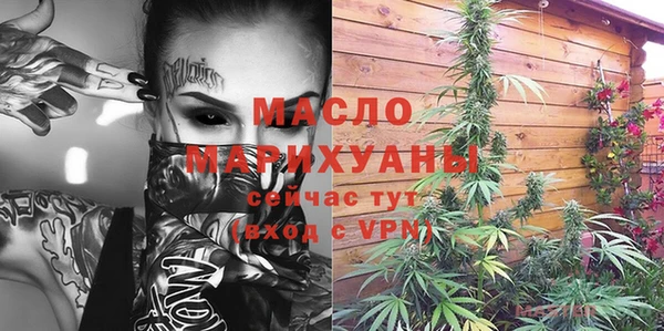 кокаин премиум Арсеньев